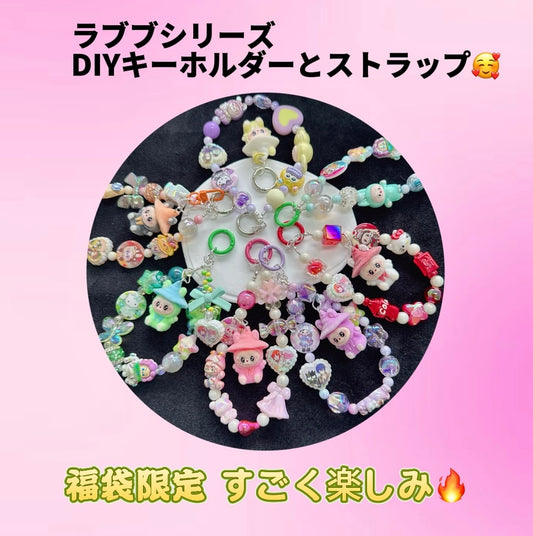 A.<0004>.限定福袋 新品福袋シリーズキーホルダー