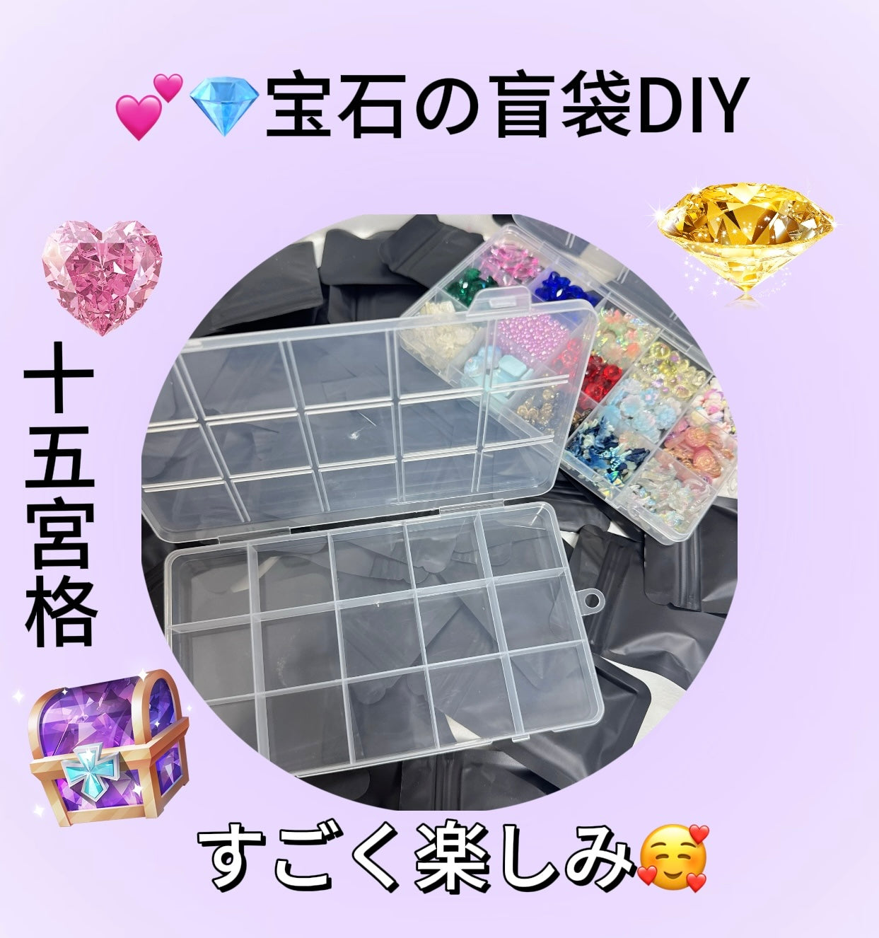 新しい限定版ジェムストーンミステリーバッグミックス&DIY新しい限定版ジェムストーンブラインドボックスミックスDIY